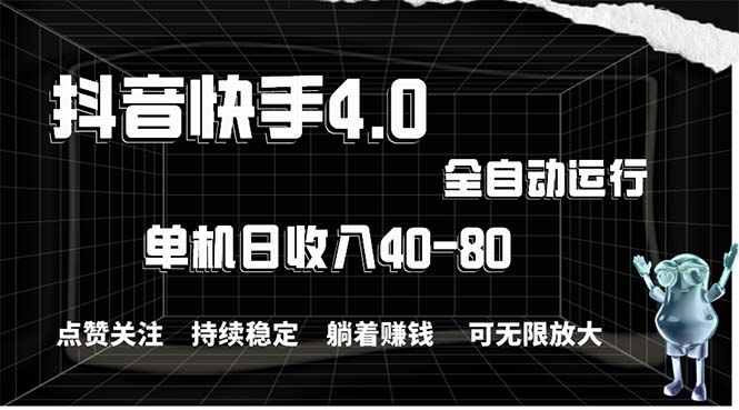 （10899期）2024最新项目，冷门暴利，暑假来临，正是项目利润爆发时期。市场很大，…-新星起源