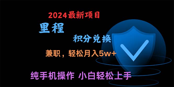 （10942期）暑假最暴利的项目，暑假来临，利润飙升，正是项目利润爆发时期。市场很…-新星起源