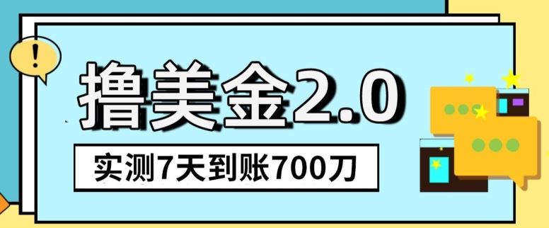 YouTube分享视频赚收益！5刀即可提现，实操7天到账7百刀【揭秘】-新星起源