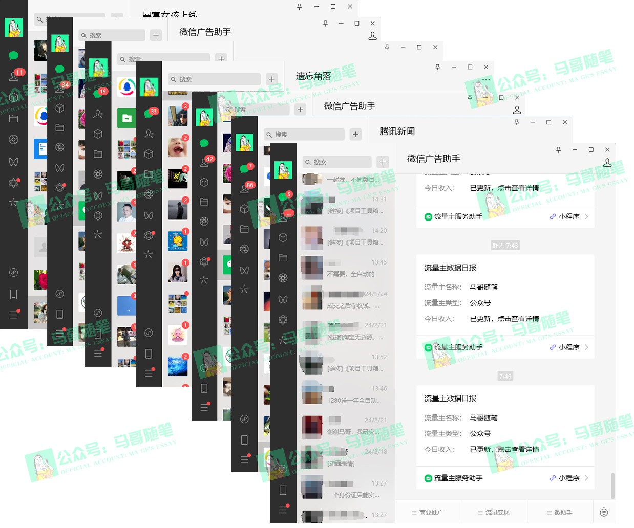 图片[1]-2024年一个人是如何通过“卖项目”实现年入100万-新星起源