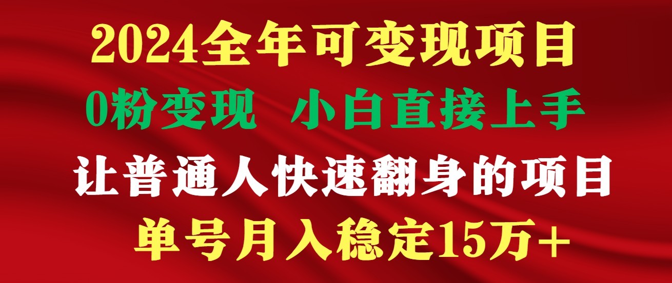 高手是如何赚钱的，一天收益至少3000+以上-新星起源