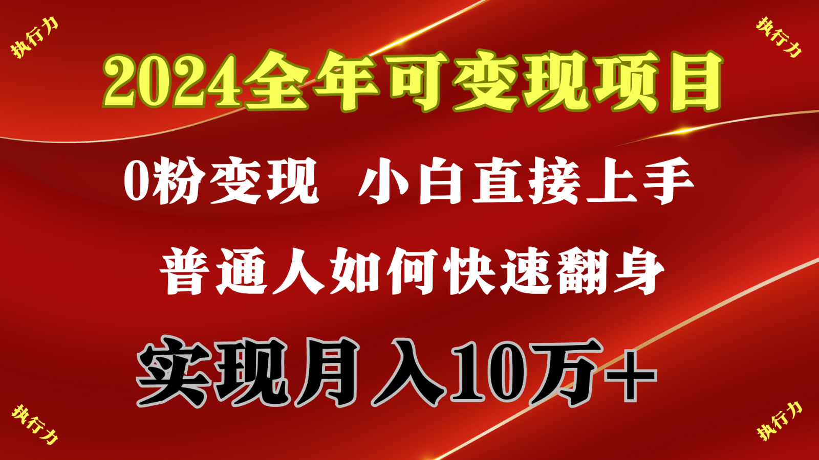 闷声发财，1天收益3500+，备战暑假,两个月多赚十几个-新星起源