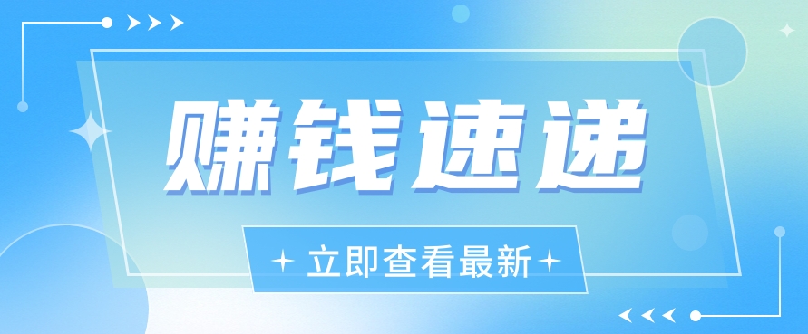 视频号历史人物赛道新玩法，20多个视频就有上百的收益，新手躺赚攻略-新星起源