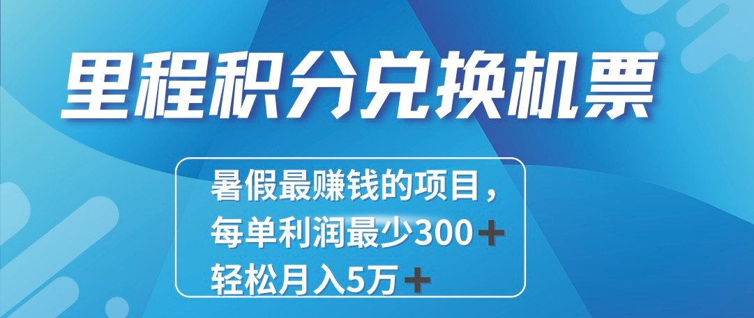 2024最暴利的项目每单利润最少500+，十几分钟可操作一单，每天可批量操作！-新星起源