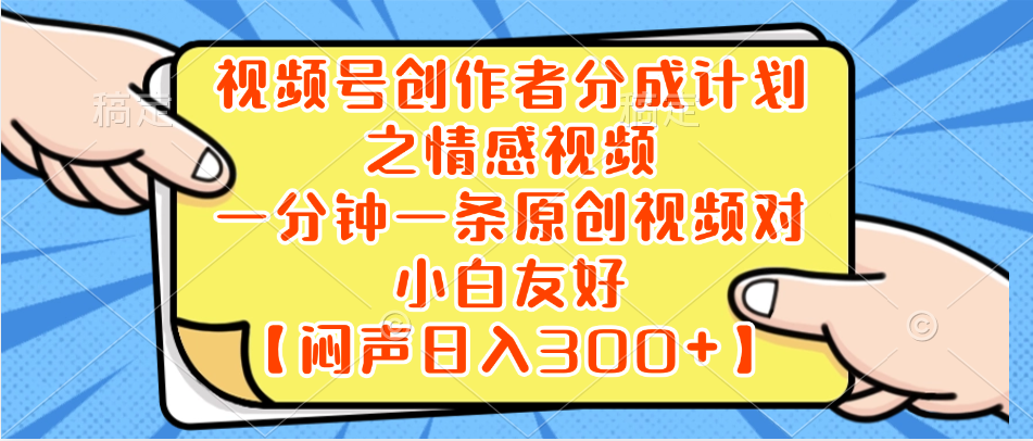 （8502期）小红书AI宝宝漫画，轻松引流宝妈粉，小白零基础操作，日入500-新星起源