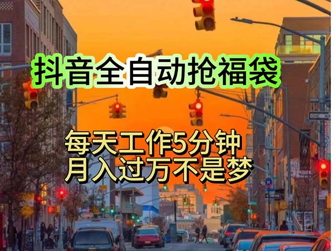 （11720期）挂机日入1000+，躺着也能吃肉，适合宝爸宝妈学生党工作室，电脑手…-新星起源